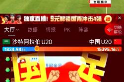 包含完美踢球，一球制胜，球队毫不留情晋级的词条